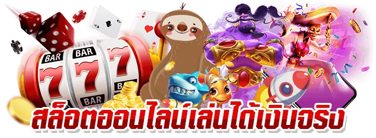 bokdeng